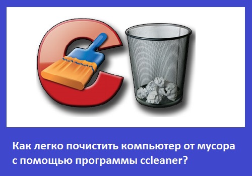 Как самому почистить фотоаппарат от мусора