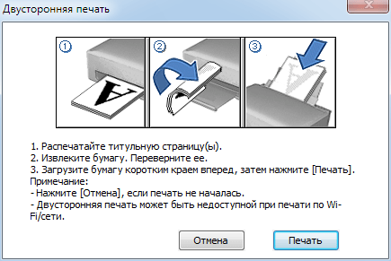 Как сделать бумажную печать