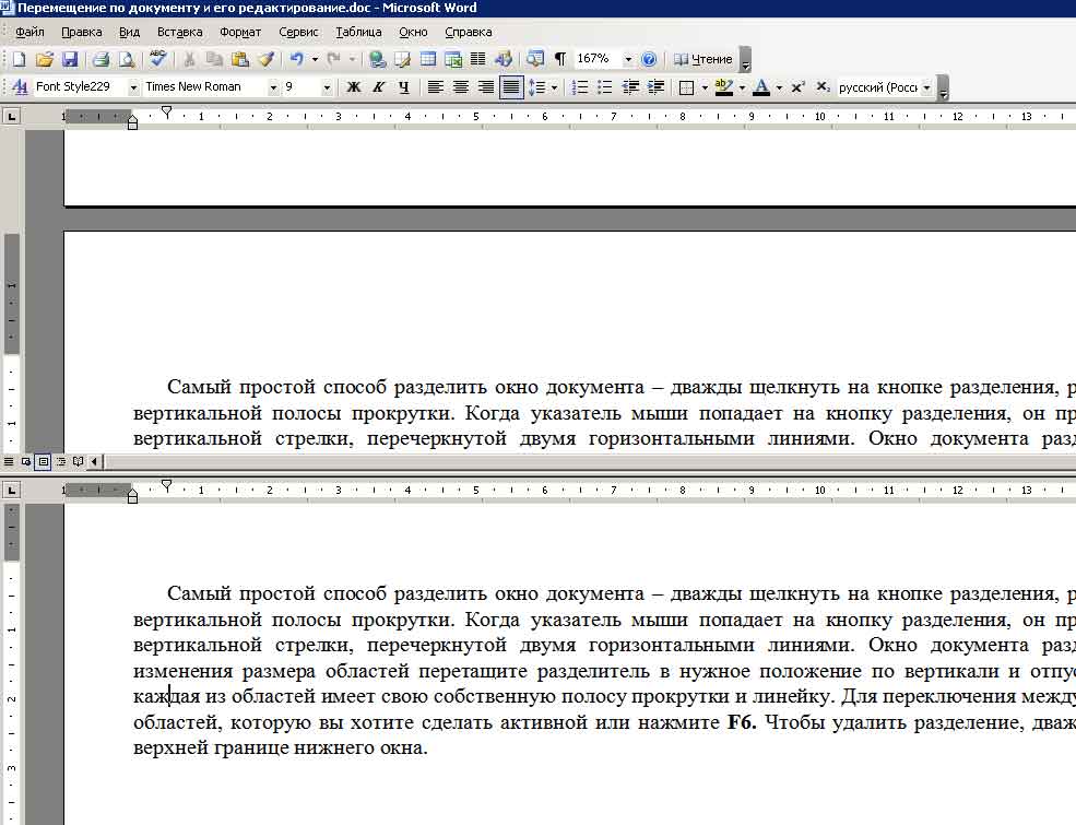 Как сделать чтобы слово не переносилось css Как сделать чтобы слово не переносилось css