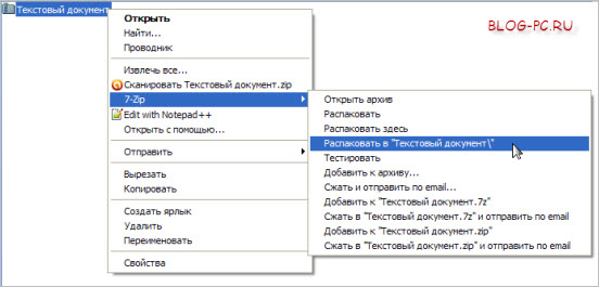 Zip Папка Сжатая Zip Папка Сжатая