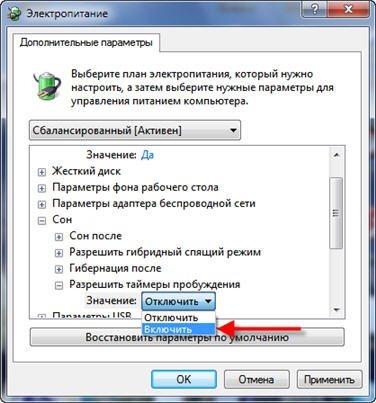 Как сделать так чтобы сервер работал при выключенном компьютере