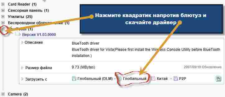 Скачать для ноутбука Asus