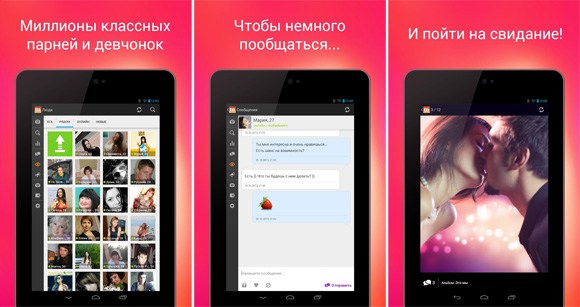 Мамба Скачать Мобильную Версию Для Андроид