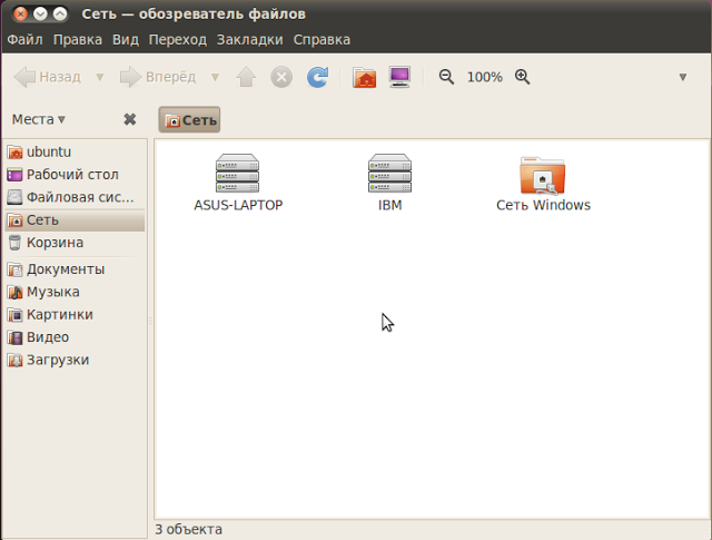 Как создать локальную сеть в linux